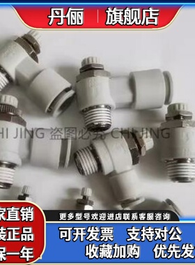SMC调速阀AS1301F-1311F-2301F-2311F-M5-01-02-03-04A-06SA-08SA