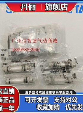 SMC过滤器ZFC100/200-04B/06B/08B ZFC54-BZFC53-BZFC74/75/滤芯.