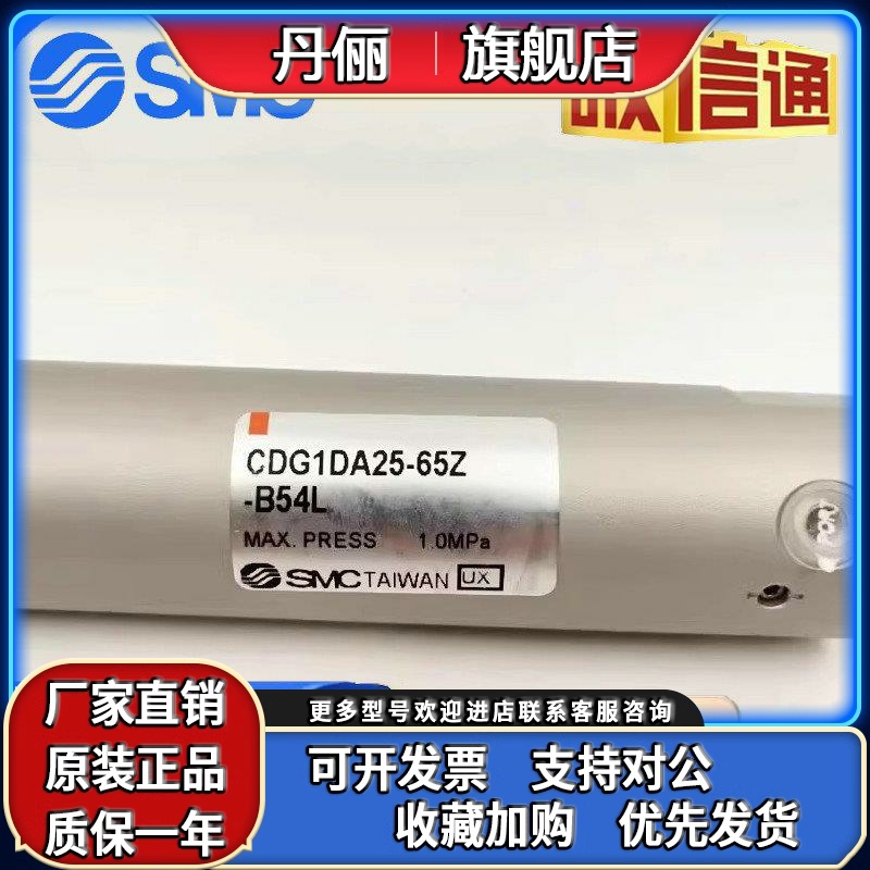 SMC气缸CG1BN/CDG1BA20 25 32 40 50 63-25/75/100/125/150/200/Z