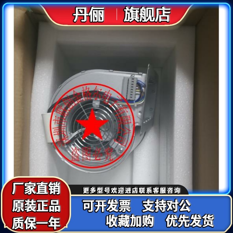 D3G146-AH50-15-16-01-11-18 D3G146-AA05-05 D3G133-AB06-10风机