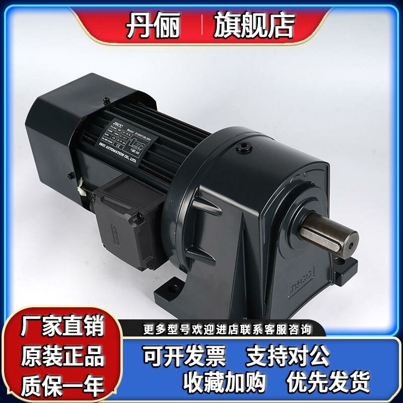 JSCC精研减速机S370Y22L30RC/S750Y38L36RC/S1500Y38L36RC
