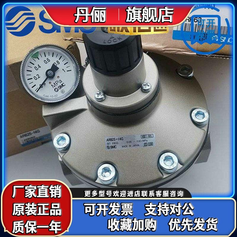 SMC原装减压阀AR825/835/925/935/625/635-06/10/12/F/N14/N20G-R