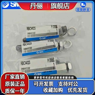RBC 1412 06S日本SMC原装 缓冲器. 1411 1007 0805 RB0604 2015