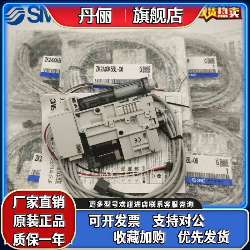 SMC发生器ZK2B/ZK2G07K5AL/10K5AL/12K5AL/15K5ALA/NL2-06-08-B