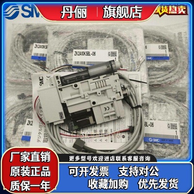 SMC发生器ZK2B/ZK2G07K5AL/10K5AL/12K5AL/15K5ALA/NL2-06-08-B