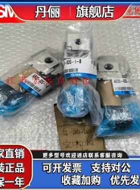 原装正品SMC减压阀AR20-02G-1-B实物拍摄ISA3-GCP-2B-L1组件之一