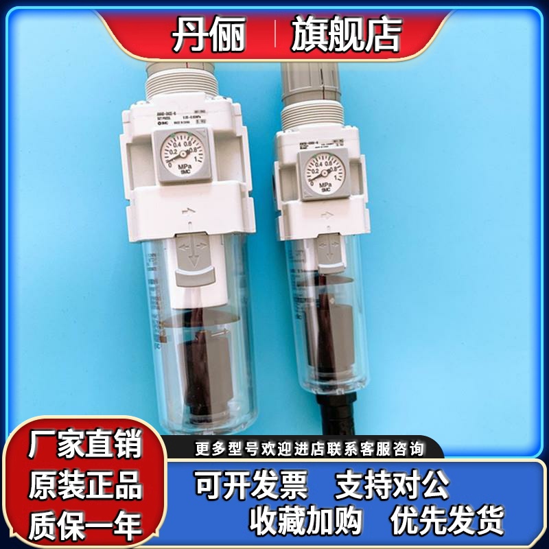 SMC原装AW20/AW30/AW40-01D/02D/03D/04D/BD/DG/BDG-B调压过滤器