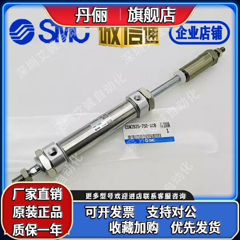 SMC可调行程气缸CM2B32/CDM2B32-25B/50B/75B/100B/125B-XC8