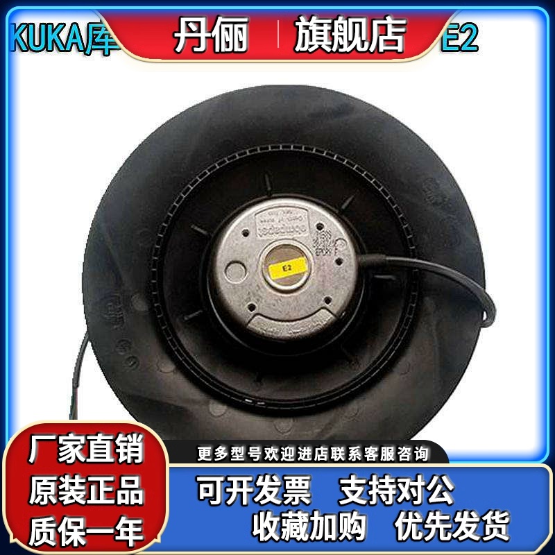 原装ebmpapst风机R2D225-AV02-12 M2D068-DF 400V 库卡机器人风扇