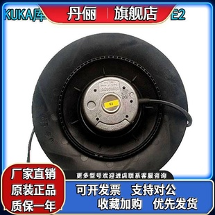 AV02 M2D068 库卡机器人风扇 原装 400V ebmpapst风机R2D225
