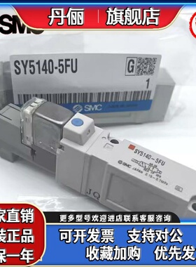 SY3140/3245/SY5140/5245-5FU/FUD/E-Q SY5120-5FU-01-C6-C8-X268