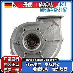 AB31 M1G074 CF31 冷凝锅炉风扇 全新德国ebmpapst G1G170