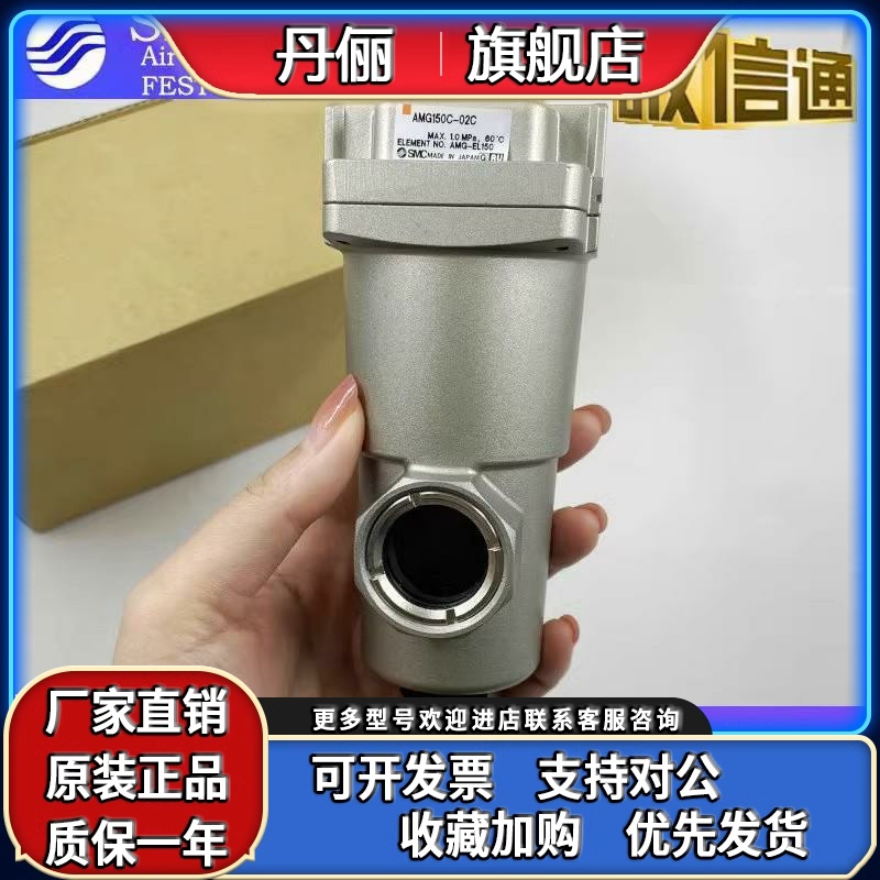 SMC过滤器AM AMG AMD AMH350C 150C 250C-01 02 03 04-R-T BD BC