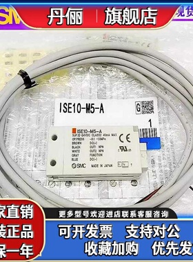 SMC压力开关ISE10-M5 ZSE10F-M5-A/B/C/E-MDR-MGR/ZSE10-M5-A-MG