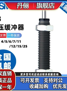 SMC缓冲器RB0604/RB0806/RB1007/RB1210/RB1412/RB2015/RB2525 27