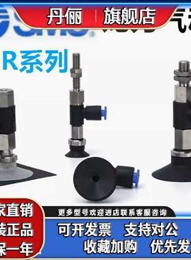 SMC吸盘ZPR04 06 08 10 13 16 20 25 32 40UN CN BN/S-04-A5/B4/6