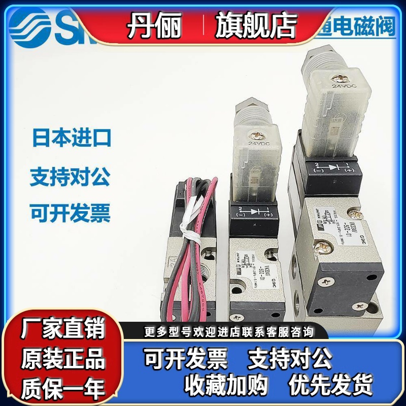 SMC电磁阀VK332/VK332V-5G/5GS/5D/5DZ-M5/01-F-Q VK334V-5G/D/DZ