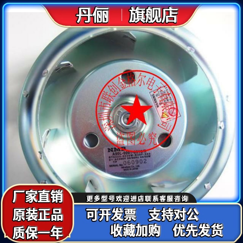 A90L-0001-0515/R/H RT6323-0220W-B30F-S03-0220W-B30F-S07 风机
