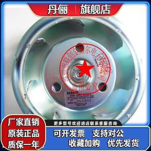 A90L-0001-0515/R/H RT6323-0220W-B30F-S03-0220W-B30F-S07 风机