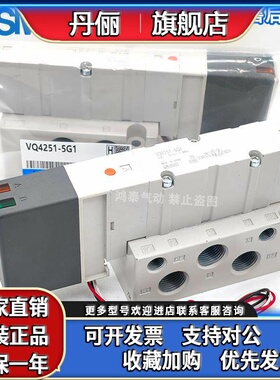 SMC电磁阀VQ4151-5H1 VQ4251/4150/4351-5H/5HB1/5G1-03 大量现货