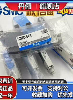 SMC电磁阀SQ1131/1231/1A31N/2131/2231D/Y-51-5-5B1-C4/C6/C8-Q