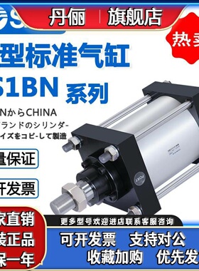 SMC重型大推力CS1F气缸CDS1BN125/140/160/180/200/250/300-25-50