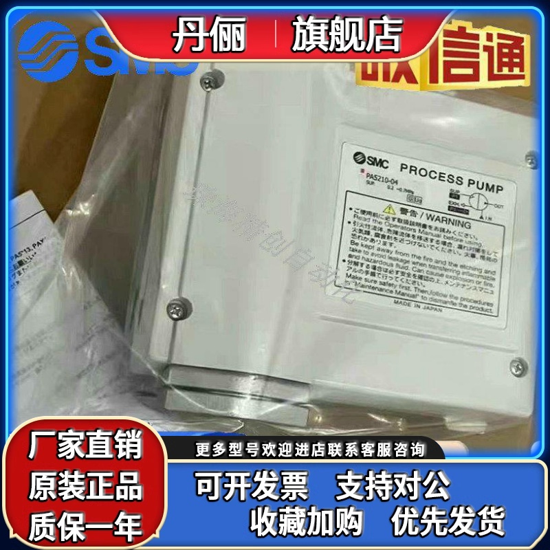 SMC气动隔膜泵 PA3110-PA3210/PA3120-PA3313-F03-03-N-B/3213-03