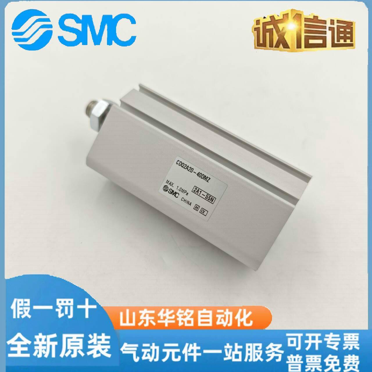 SMC CDQ2A20-30/40DMZ CDQ2A20-5/35DCMZ CDQ2B20-35/40DMZ气缸