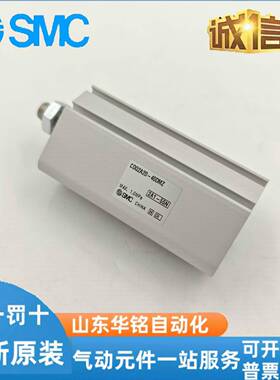 SMC CDQ2A20-30/40DMZ CDQ2A20-5/35DCMZ CDQ2B20-35/40DMZ气缸