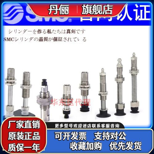 正品SMC真空吸盘 ZP3-T04/06/08/10/13/16UMN/UMS-B4 B5/A4A5吸嘴