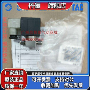 正品 5DZ 电磁阀 32S 现货 XSA3 SMC全新原装