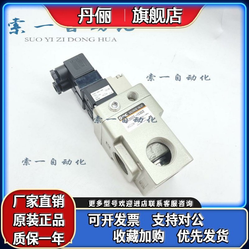 进口SMC大流量电磁阀VEX3502-103DZ/104DZ/105DZ VEX3501-065DZ