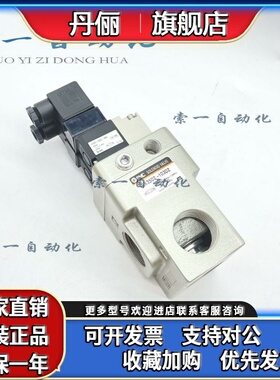 进口SMC大流量电磁阀VEX3502-103DZ/104DZ/105DZ VEX3501-065DZ
