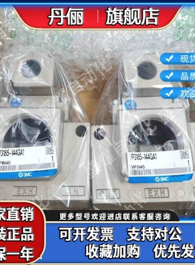 SMC电磁阀VP3165V/3185-105/104/204/205/145/125GA/DA/DZA/GA1
