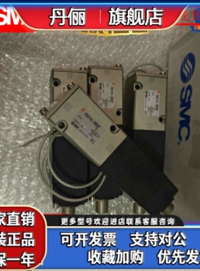 SMC全新原装电磁阀 VS4114-VS4214-VS4320-005CP-001U-021U
