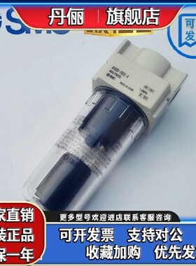 AF20-01C-A AFM20-01C-A AFD20-01C-A日本SMC原装正品 过滤器现货