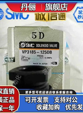 VP3185/VP3185V-125 124 145 144 205 204GA DL DA DZA-F/Q/N-X81