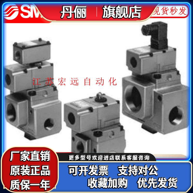 SMC电磁阀VP3165V/3185-105/104/204/205/145/125GA/DA/DZA/GA1