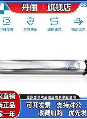 ebmpapst 原装正品横流风扇QG030-353/14 24V 9.6W 电梯离心风机