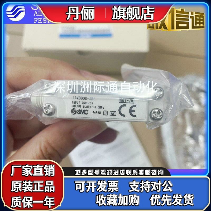 SMC比例阀 ITV0030-2BL-0BS-3ML ITV0050-3BL ITV003-2BL-3MS