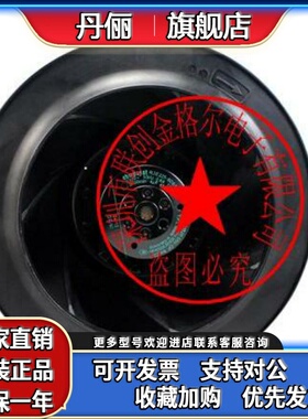 M2E068-EC R2E225-BE47-19 R2E225-BB47-09 原装德国进口离心风机