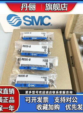 日本SMC全新原装正品IRV真空减压阀压力表转接头补芯 P601010-18