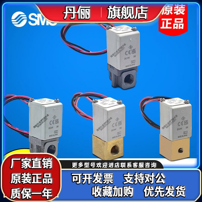 SMC直动式2通真空电磁阀VDW14GA HA JA KA GZ1D HZ1D JZ1D KZ1DXB