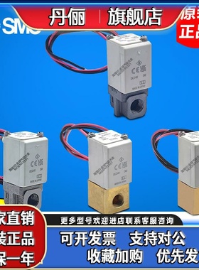 SMC直动式2通真空电磁阀VDW14GA HA JA KA GZ1D HZ1D JZ1D KZ1DXB