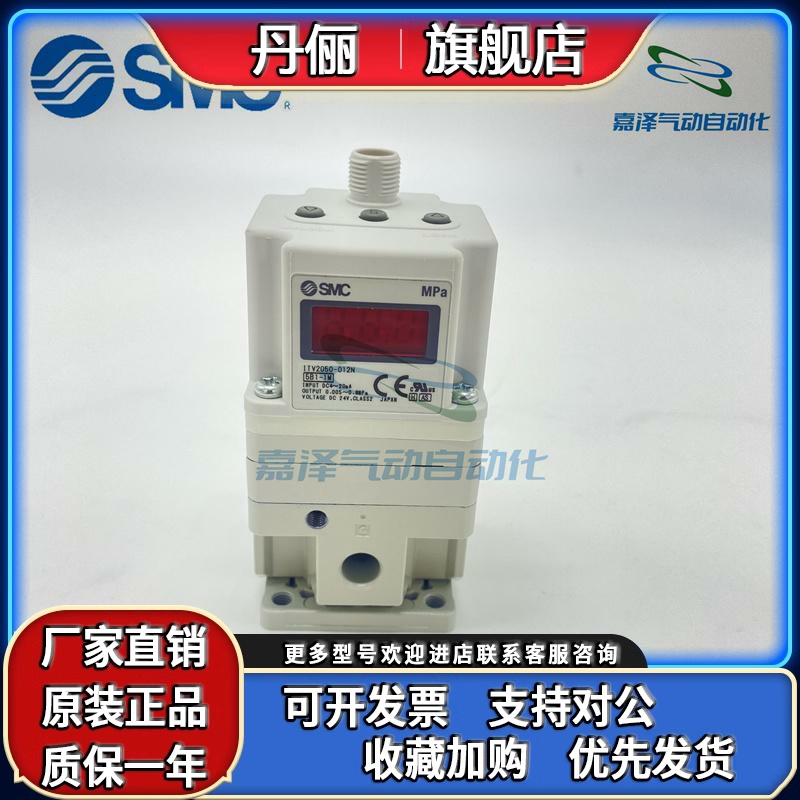 日本SMC比例阀 ITV2090-402BL5/31F2BN5/212L5/ITV2091-212CN5