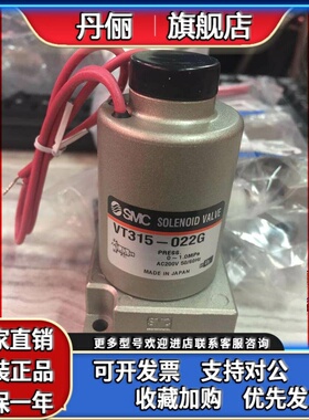 SMC电磁阀VT315E/VT325V-023-024-025-026-033G-034GS-035D-036DL