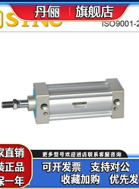 STNC索诺天工 TGU32/40/50/63/80/100/125/160/25-500 标准气缸