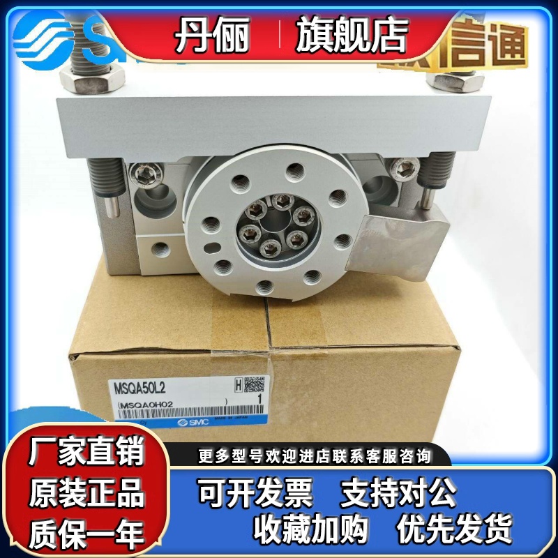 SMC旋转90/180度摆动气缸MSQB-10/20/30/50L2/L3 MSQA10H2 20H3