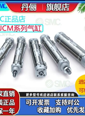 原装SMC迷你气缸JCMM/JCDMM25-150-175-200-250-300-350-400-500