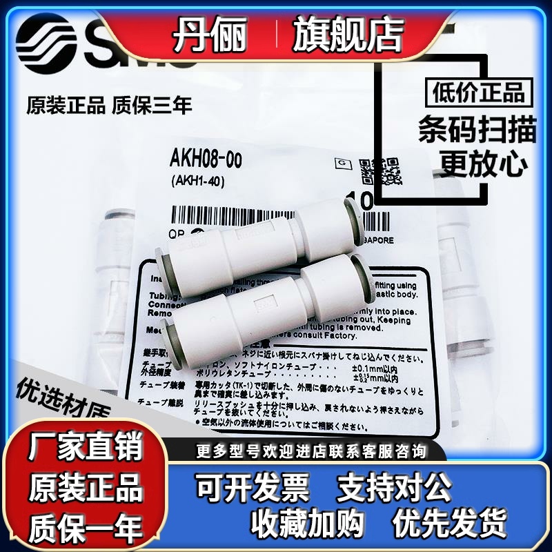 SMC AKH AKE03-23-04-06-08-10-12-16-00 AKF01-02-03 单向止回阀